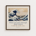 Isaiah 43: 2